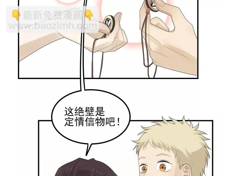 第15话 心有所属？