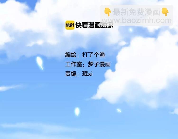 第16话 眼镜助攻了