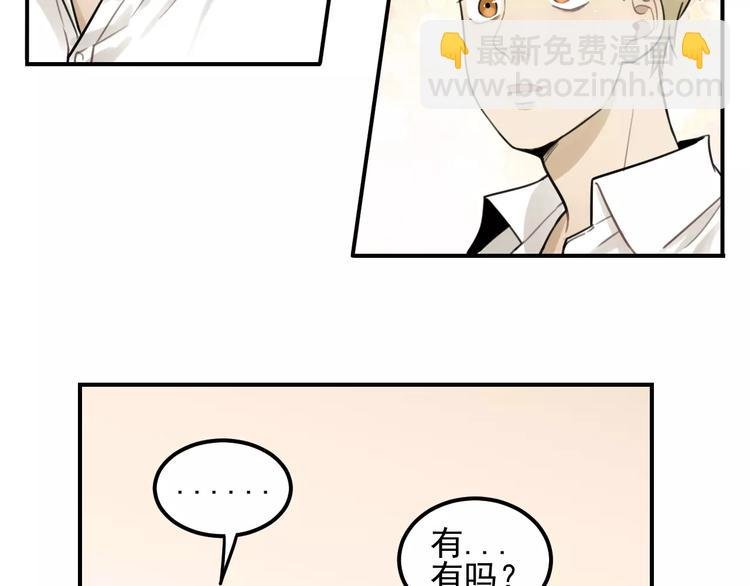 第16话 眼镜助攻了