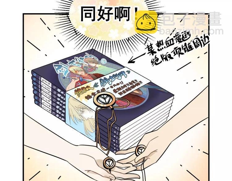 第16话 眼镜助攻了