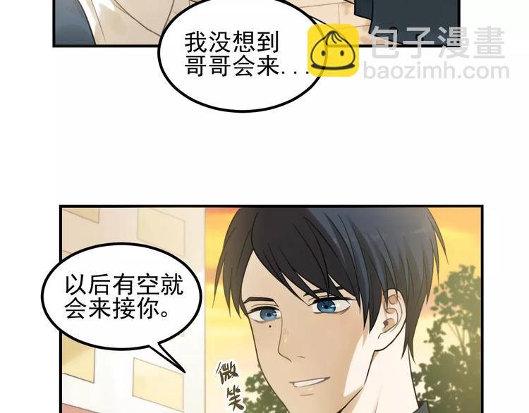 第16话 眼镜助攻了