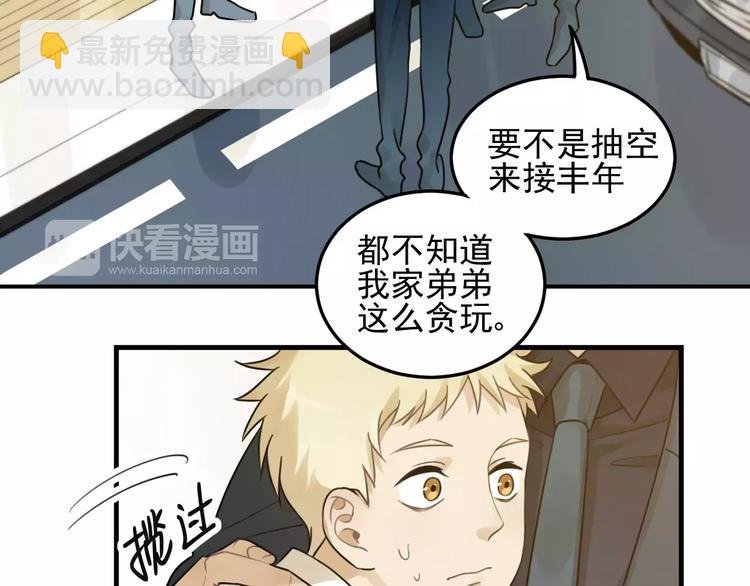 第17话 占有欲