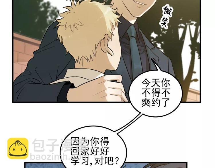 第17话 占有欲