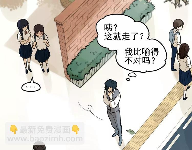 第17话 占有欲