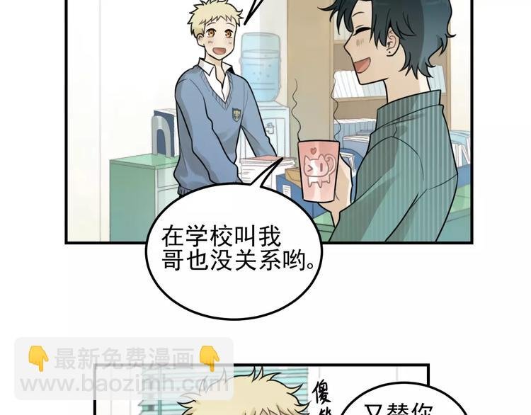 第17话 占有欲