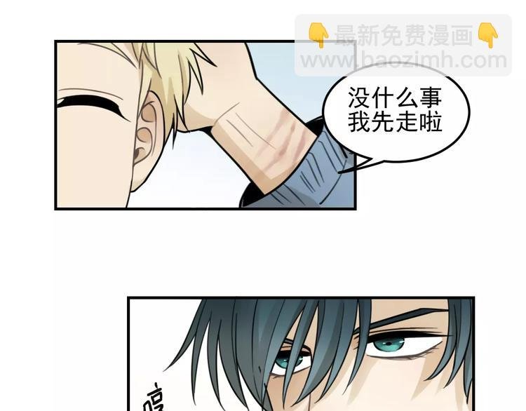 第17话 占有欲