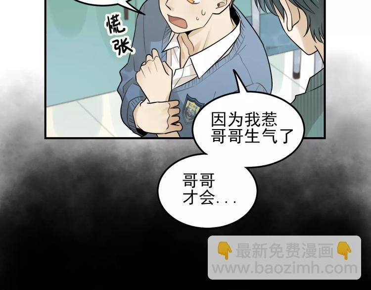 第17话 占有欲