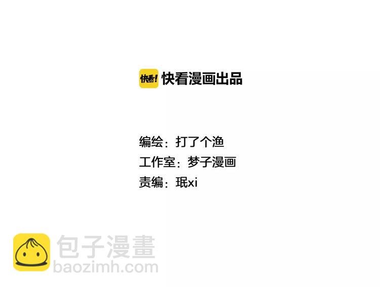 第18话 对抗