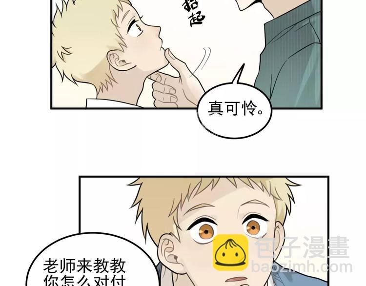 第18话 对抗