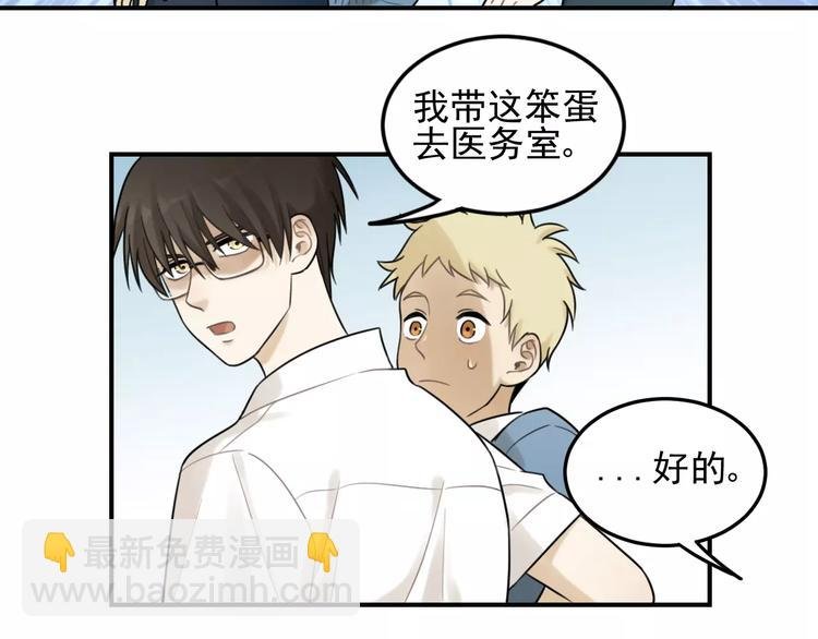 第18话 对抗