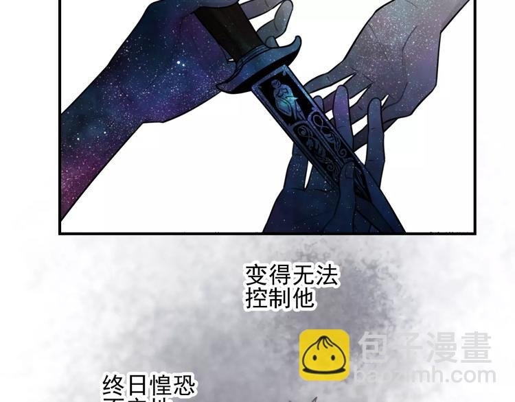 第19话 看着我就好
