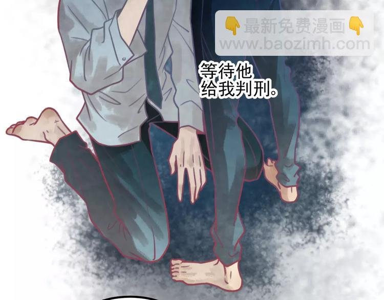 第19话 看着我就好