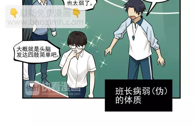 第19话 看着我就好