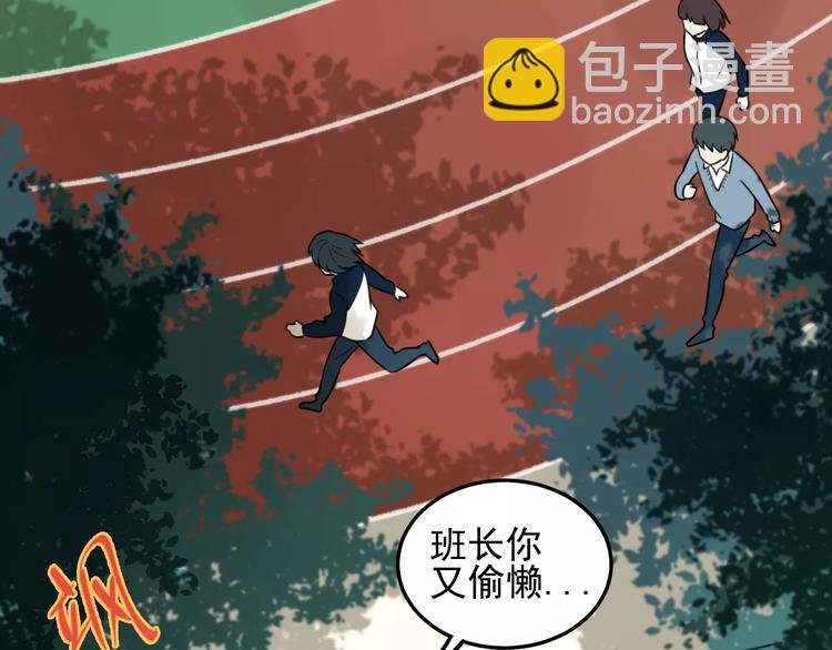 第19话 看着我就好
