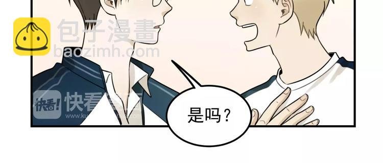 第19话 看着我就好