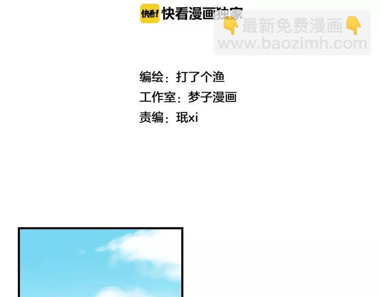 第20话 要说出口吗？