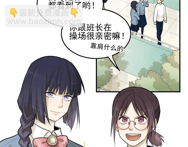 第20话 要说出口吗？