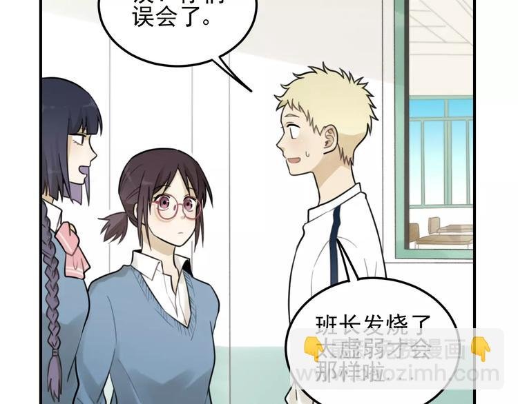 第20话 要说出口吗？