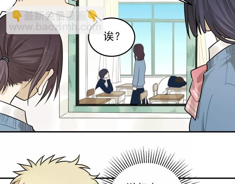 第20话 要说出口吗？