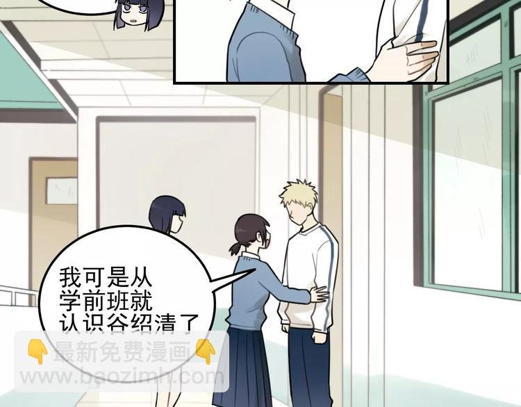 第20话 要说出口吗？