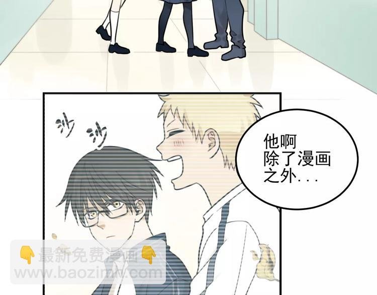 第20话 要说出口吗？