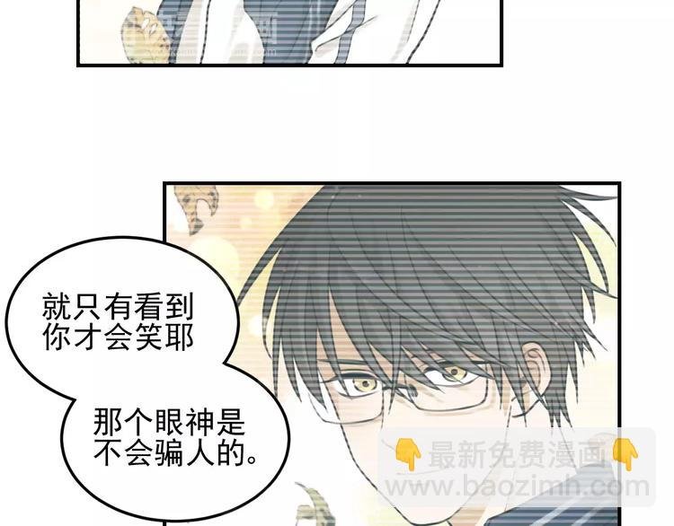 第20话 要说出口吗？