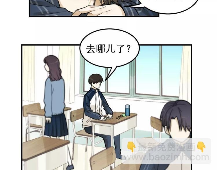 第20话 要说出口吗？