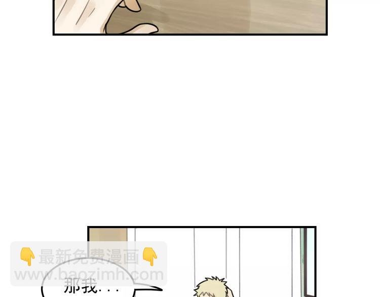 第20话 要说出口吗？