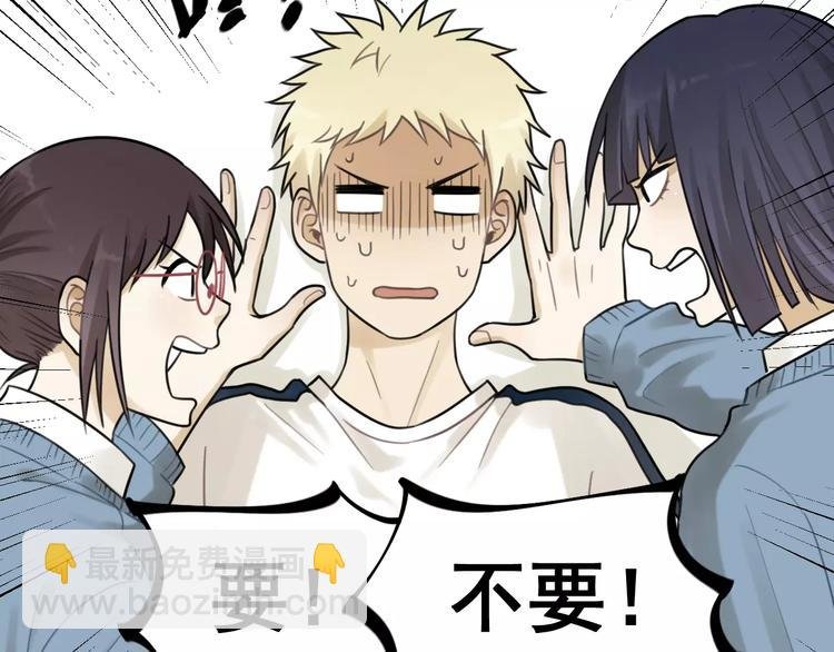 第20话 要说出口吗？