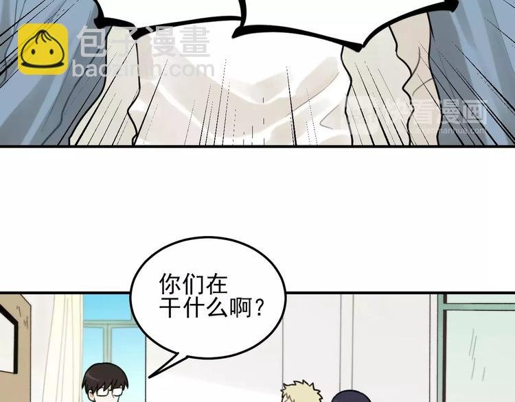 第20话 要说出口吗？