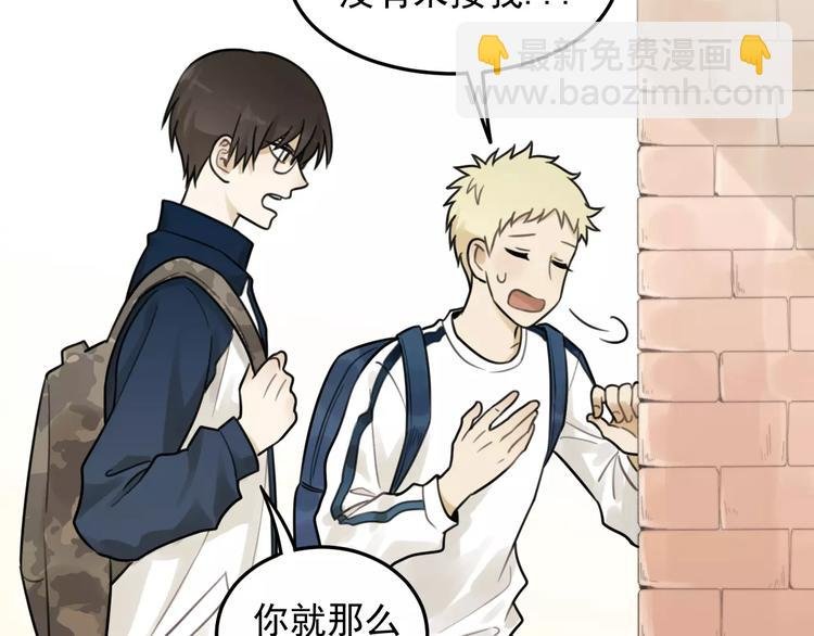 第20话 要说出口吗？