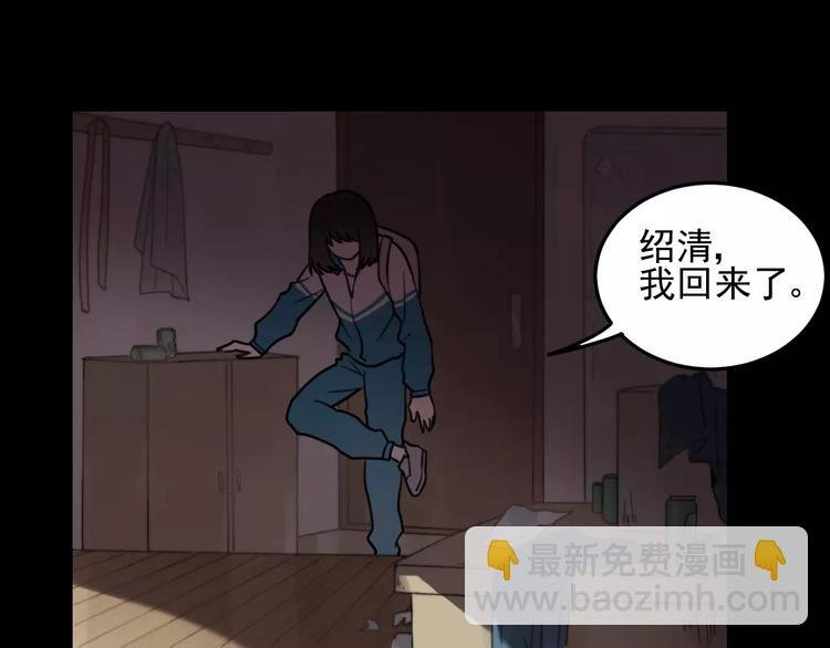 第21话 拉着你的手会安心