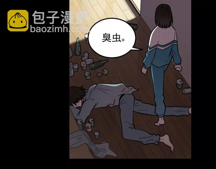 第21话 拉着你的手会安心