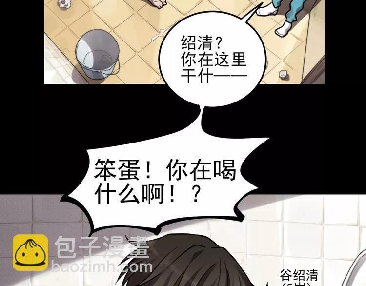 第21话 拉着你的手会安心