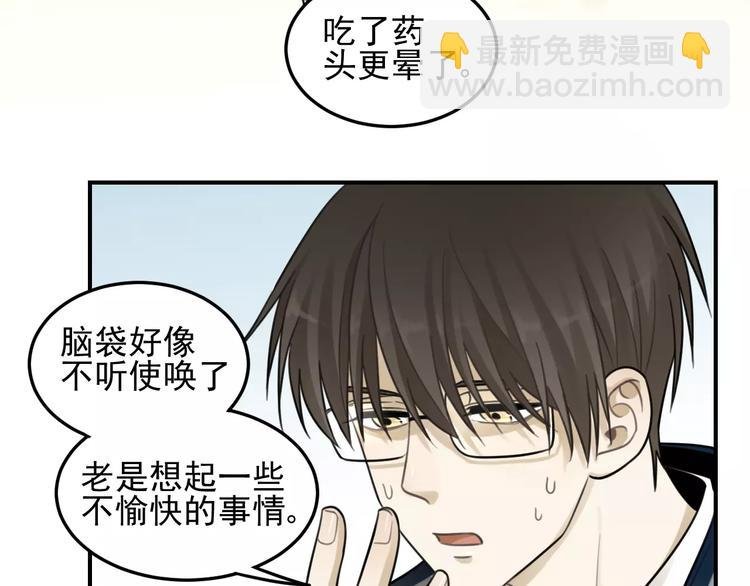 第21话 拉着你的手会安心