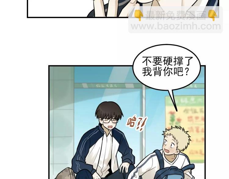 第21话 拉着你的手会安心