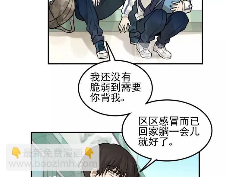 第21话 拉着你的手会安心