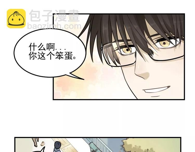第21话 拉着你的手会安心
