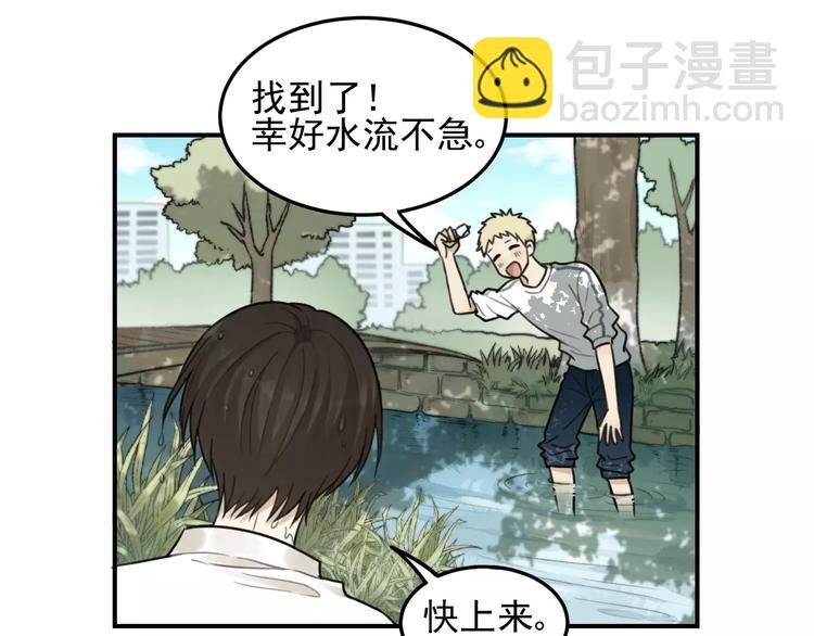 第22话 不想放开你的手