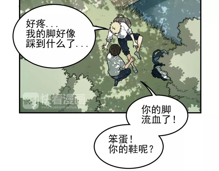 第22话 不想放开你的手
