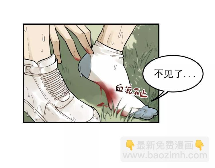 第22话 不想放开你的手