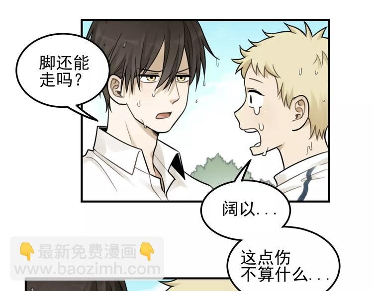 第22话 不想放开你的手