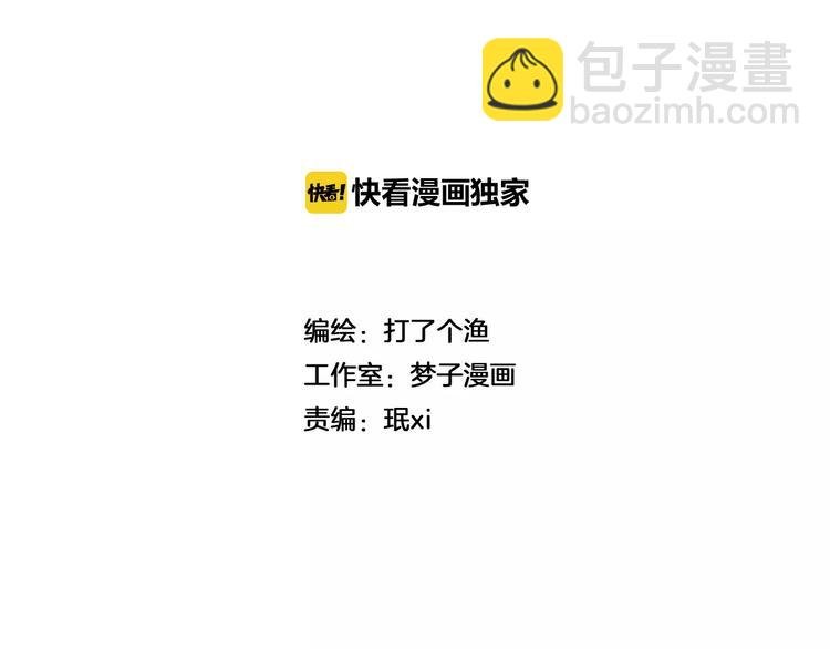 第22话 不想放开你的手