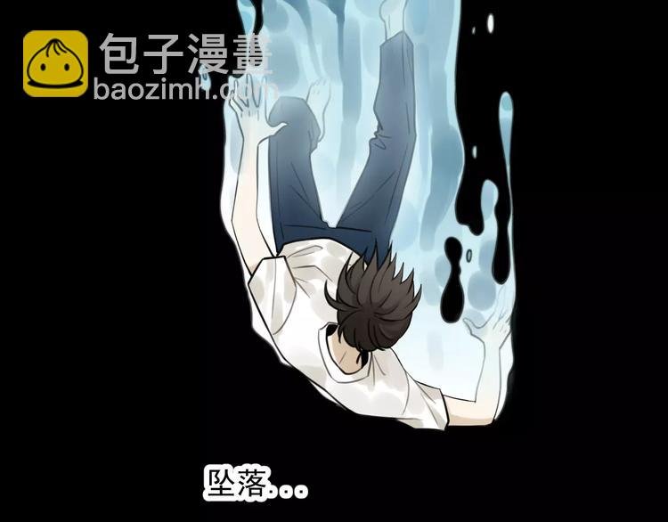 第22话 不想放开你的手