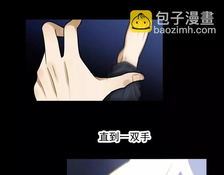 第22话 不想放开你的手
