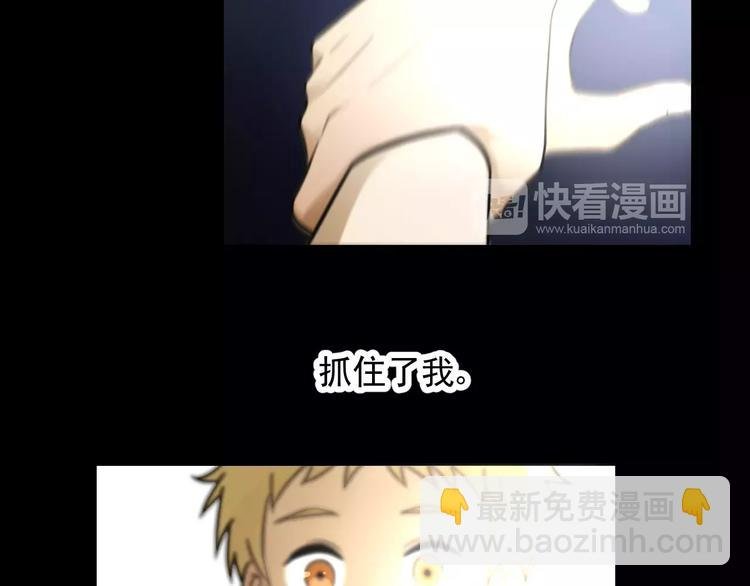 第22话 不想放开你的手