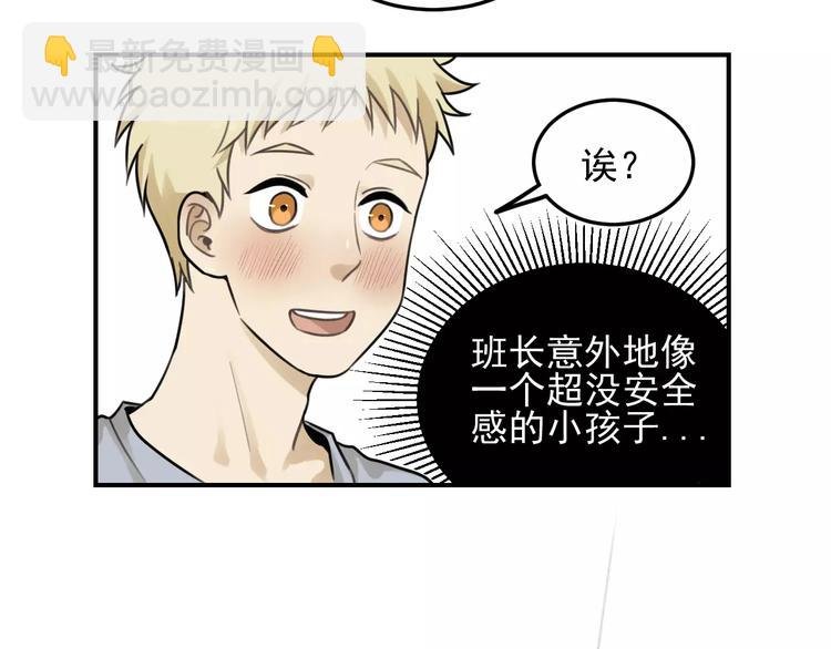 第22话 不想放开你的手