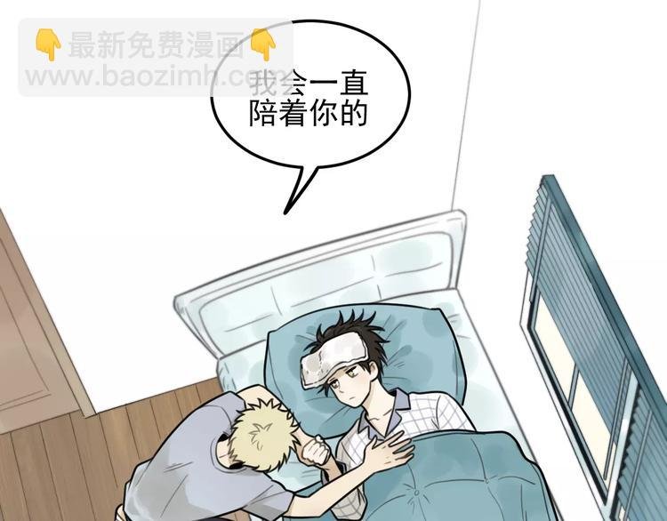 第22话 不想放开你的手