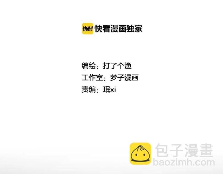 第23话 黑色往事