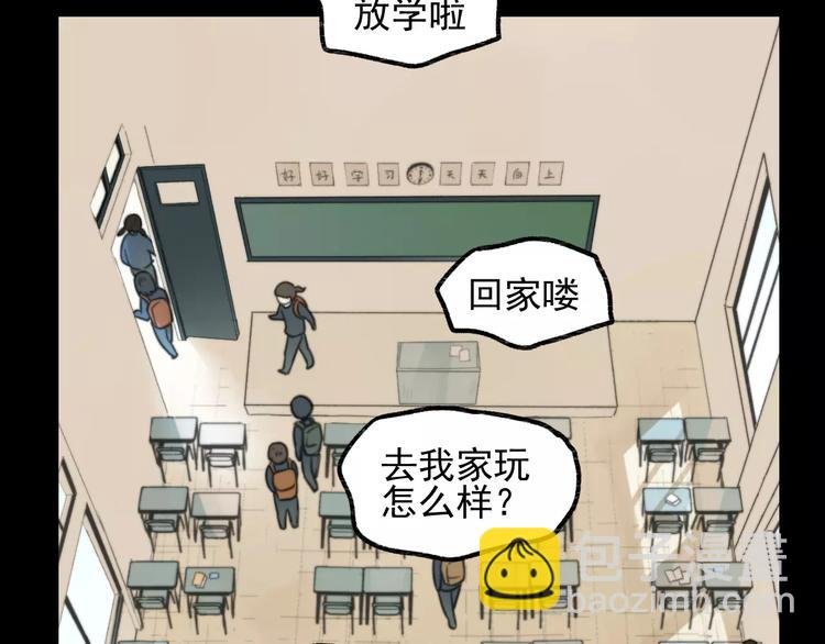 第23话 黑色往事